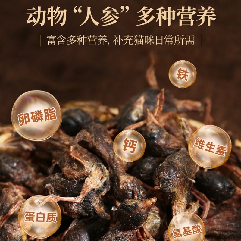 莓小萌冻干鹌鹑猫零食营养猫咪零食生骨肉磨牙补钙宠物小零食