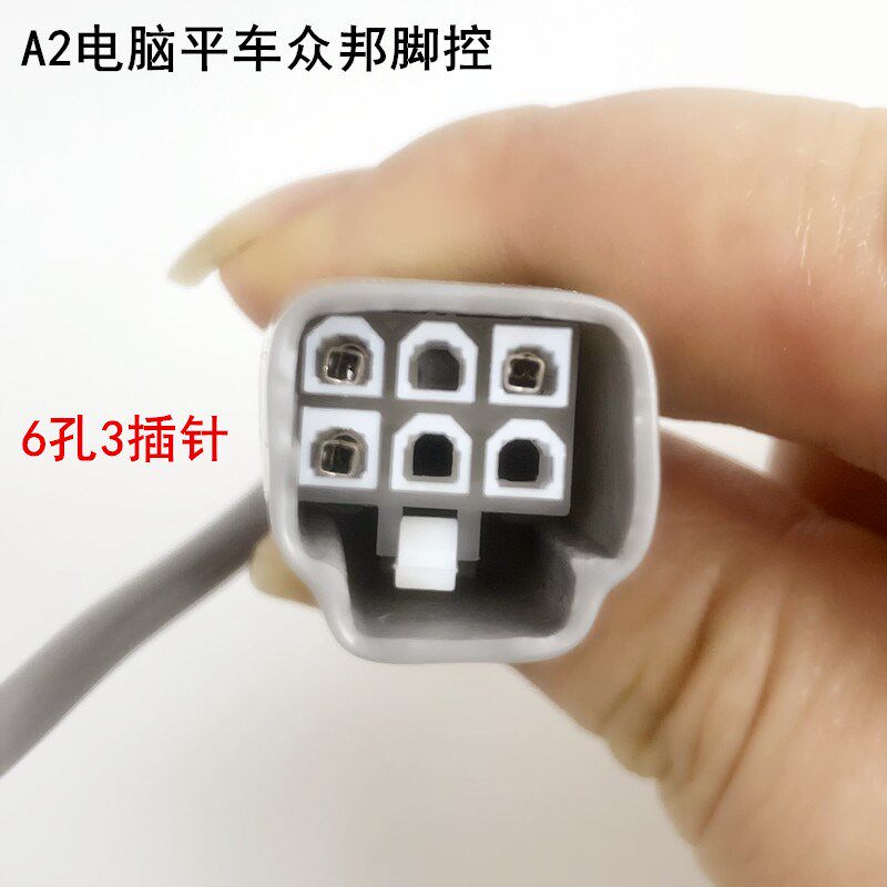 杰克A2电脑平车脚控A4F众邦缝纫机P-A2控速电动同步车速度控制器