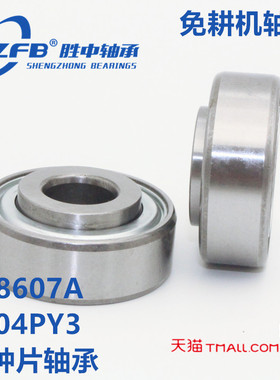 农机轴承 播种机轴承 AA59196轴承农机专用AA59196农机轴承