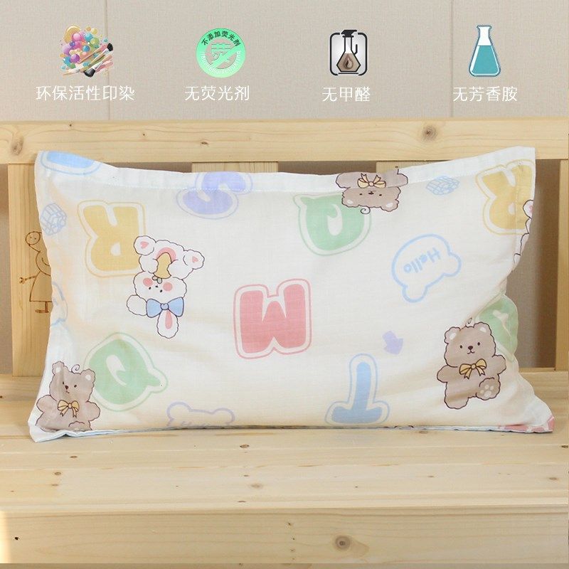 棉小吉可订制纯棉双层纱布枕套宝宝儿童枕头罩婴儿新生儿枕巾床品,婴童用品,儿童枕套,淘宝优惠券,粉丝福利购,淘宝优惠卷
