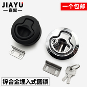 锌合金金属不锈钢开孔50MM圆锁房车门内外双开门锁抽屉埋入式 圆锁