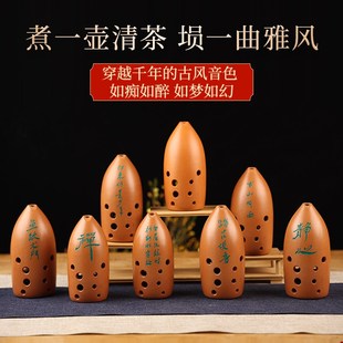 踏古红陶埙十孔专业演奏双腔笔筒埙自学初学者入门古埙民族乐器