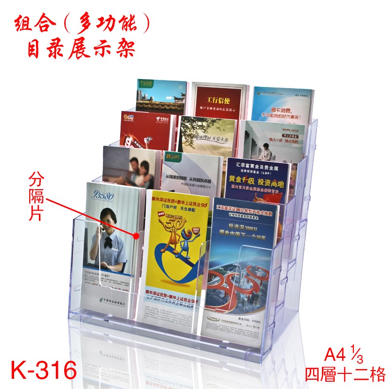 亚克力透明资料架A4横款书架办公文件收纳座资料整理框塑料书立