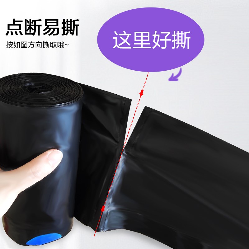 e洁自动收口垃圾袋加厚加大厨房塑料袋黑色抽绳式手提清洁袋150只图片