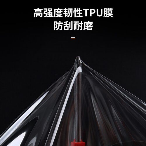 适用24款小鹏X9后排空调冰箱显示屏保护膜屏幕钢化膜汽车用品配件