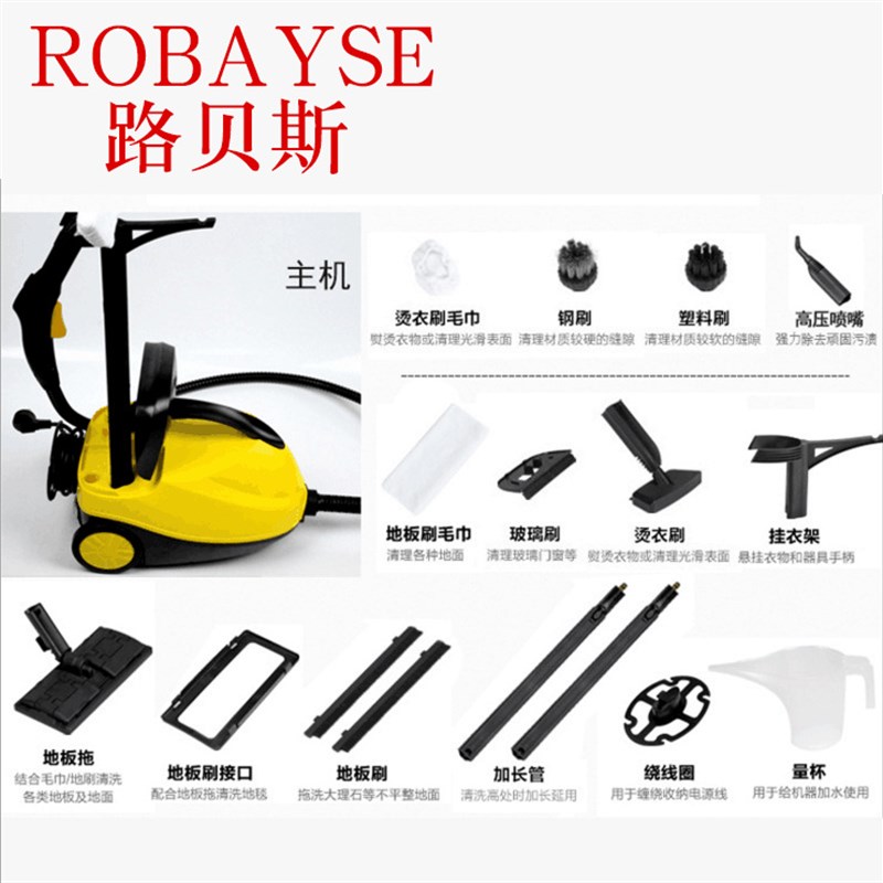 专用家用高温蒸汽清洗机消毒除螨治理工具智能电动多功能蒸汽拖把