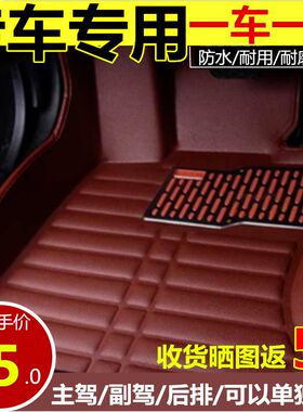 东风风神A30/S30/H30/L60/A60/E30主副驾后排单片全包围汽车脚垫