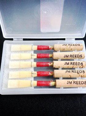 免修    新忠学生型双簧管哨片oboe reed(125元一盒5只)工厂店
