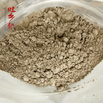 旺乡邻耐火土阻火阻燃耐火水泥柴火灶炉膛修补高温防火水泥1包4斤