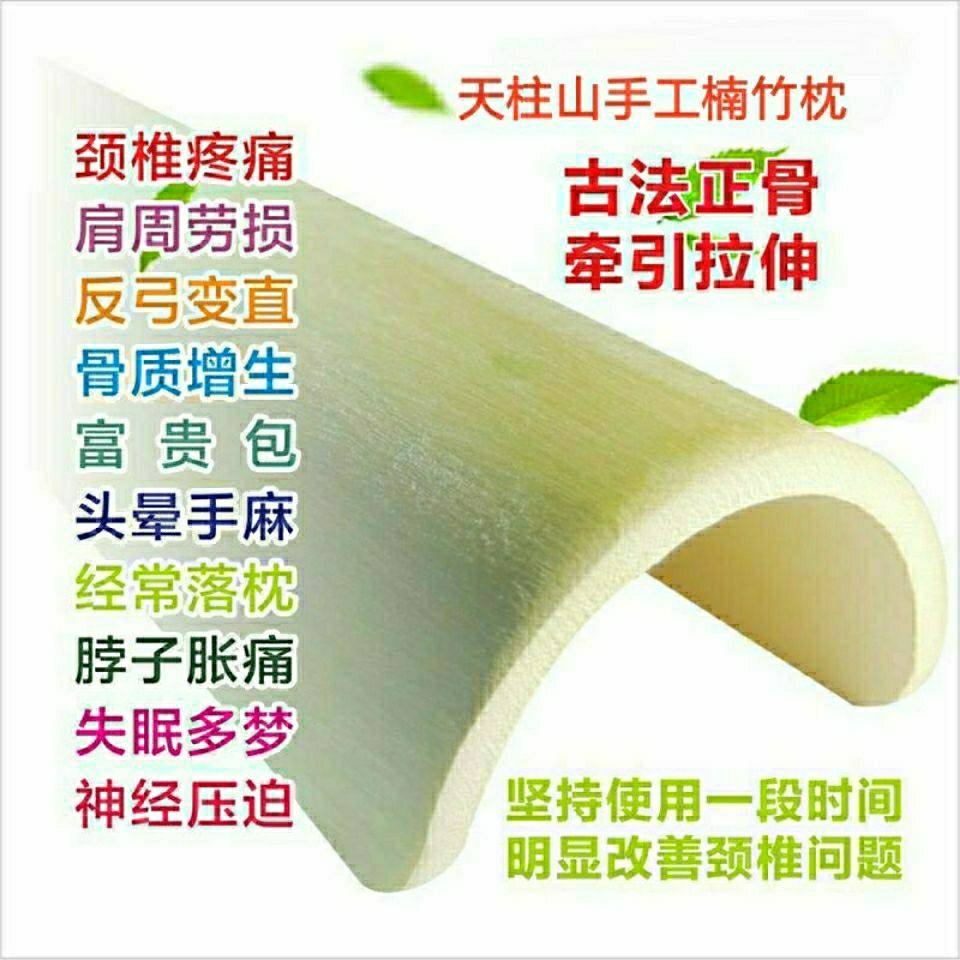 u型颈椎枕天然楠竹枕缓解修复腰椎治颈肩脖子硬枕牵引矫正护颈枕,床上用品,U型枕/便携枕,淘宝优惠券,粉丝福利购,淘宝优惠卷