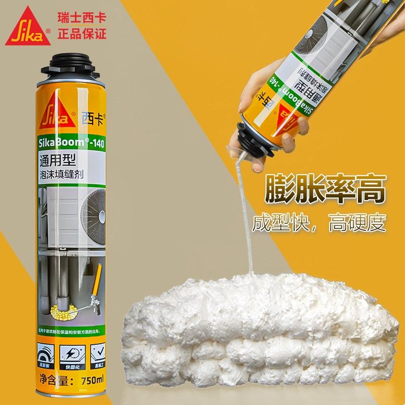 西卡泡沫胶门窗聚氨酯泡沫发泡胶防水补漏填充密封填缝剂堵洞神器