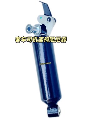 客车配件座椅气支撑司机座椅阻尼器气缸6801-00697阻尼缸