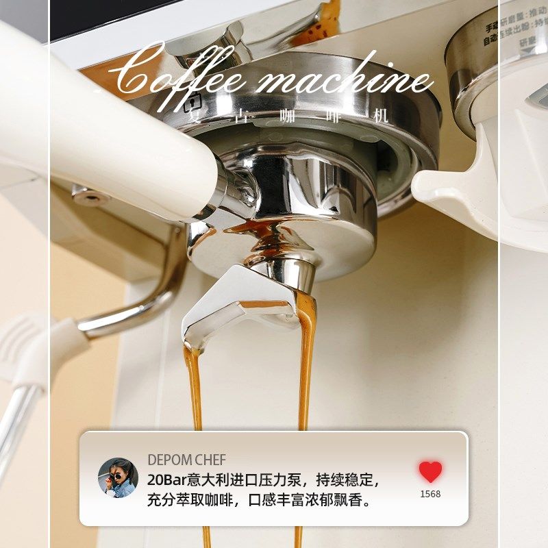 德宝麦复古磨豆咖啡机意式浓缩半自动家用研磨萃取一体蒸汽奶泡