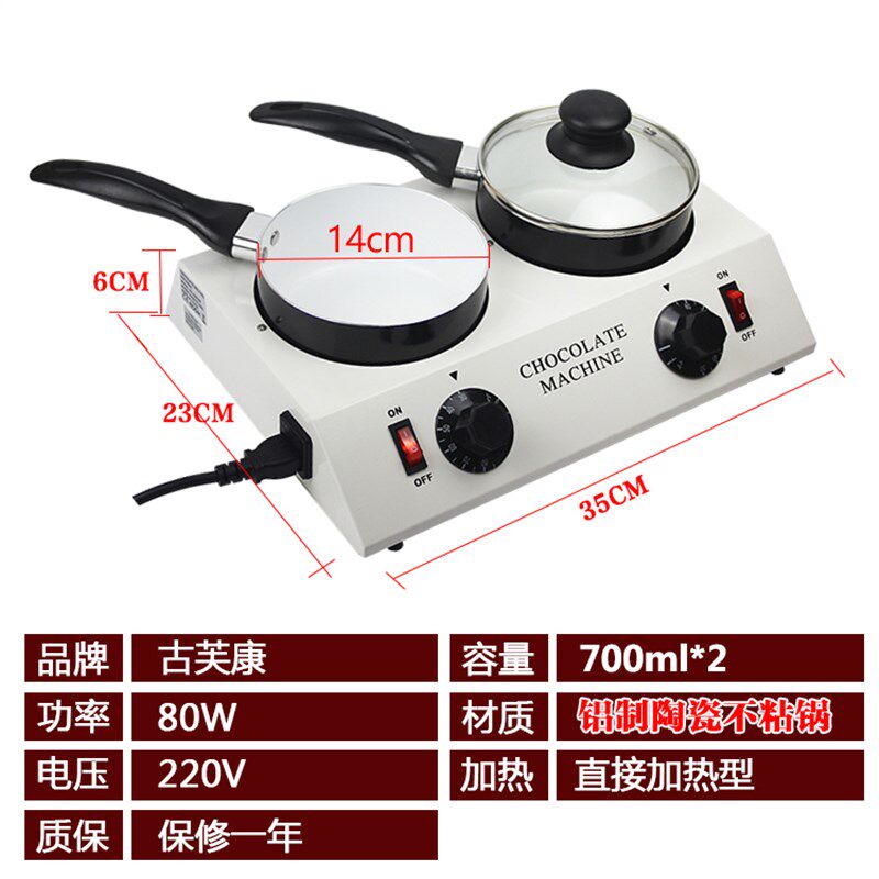 双缸巧克力融化炉 手工皂融化 双头调温熔炉锅恒温蜡疗机不锈钢锅