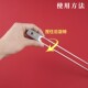 方头29CM耳震子加长采耳工具长款 音叉四川音锤震佛振铃响夹铗手拧