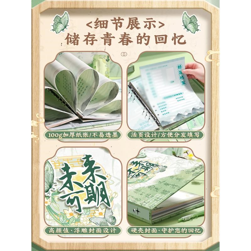 2024新款活页3d立体机关创意同学录小学生六年级毕业成长纪念册女