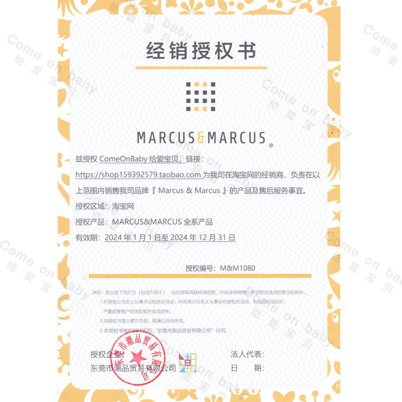 Marcus马库狮宝宝餐具套装儿童喂养旅行餐具套装辅食剪碗勺便携