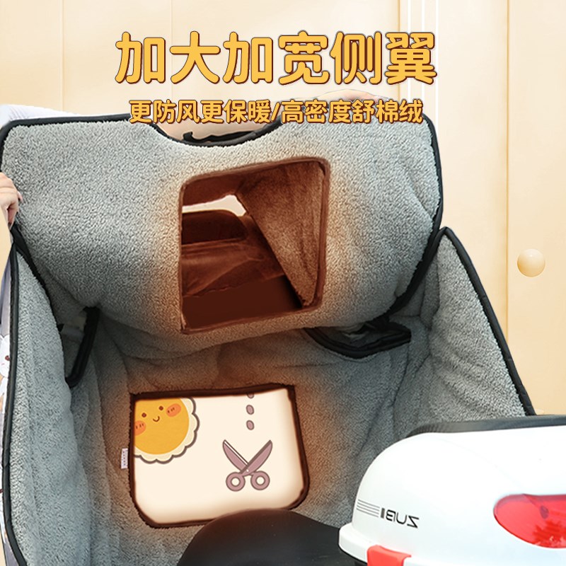儿童亲子款电动车挡风被冬季加绒加厚防风防水小电动车加大挡风罩