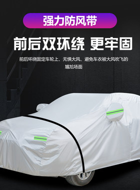 08 09老款哈飞民意专用加厚面包7座汽车衣车罩防晒防雨遮阳布外套
