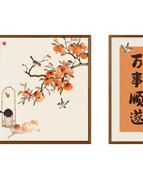 新中式2024新款装饰挂画餐厅背景墙茶室客厅双联组合玄关暖房挂画