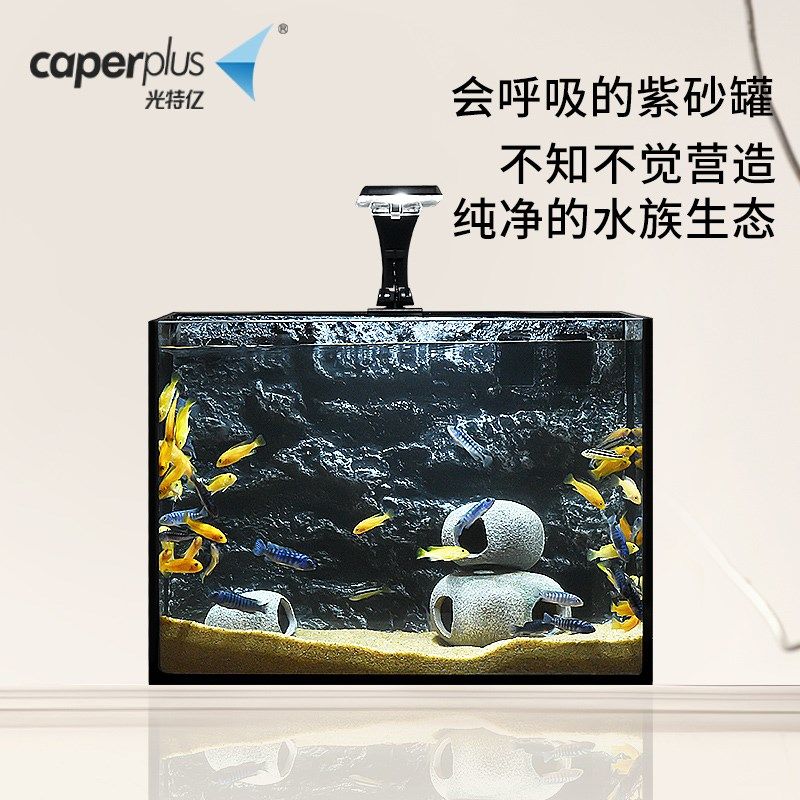 光特亿鱼缸造景石摆件陶瓷三湖慈鲷石头繁殖罐虾屋虾窝虾罐躲避洞