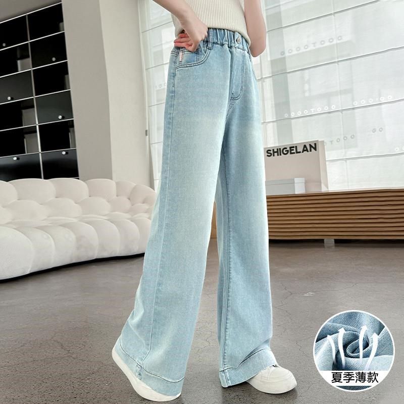 女童裤子2025夏装新款洋气直筒裤薄大童窄版阔腿裤夏季儿童牛仔裤,童装/婴儿装/亲子装,儿童牛仔裤,淘宝优惠券,粉丝福利购,淘宝优惠卷