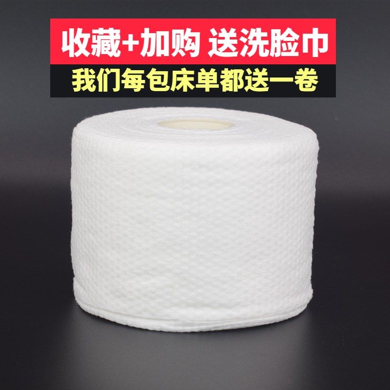 一次性床单美容院带洞按摩推拿有趴脸孔足浴床透气无纺布防水防油,床上用品,床单,淘宝优惠券,粉丝福利购,淘宝优惠卷