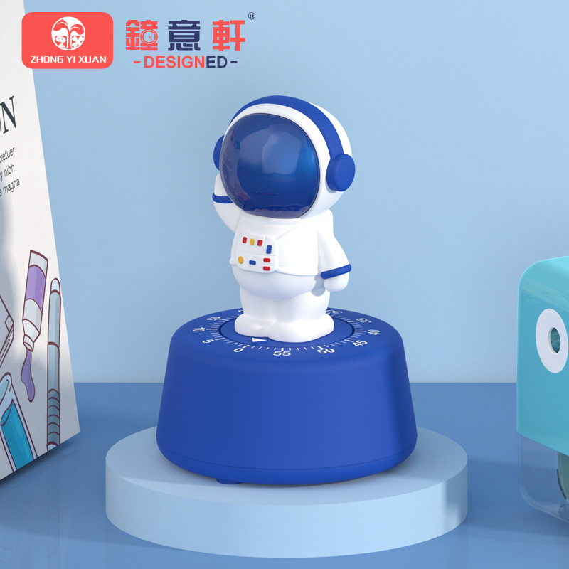 宇航员计时器儿童自律学习时间管理作业定时学生专用机械提醒网红