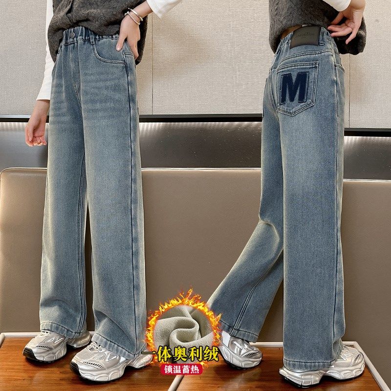 女童裤子秋冬季外穿加绒2023新款加厚女孩阔腿裤儿童牛仔裤一体绒