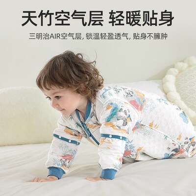 贝肽斯【肽舒】婴儿睡袋春秋冬款宝宝恒温分腿儿童防踢被四季通用