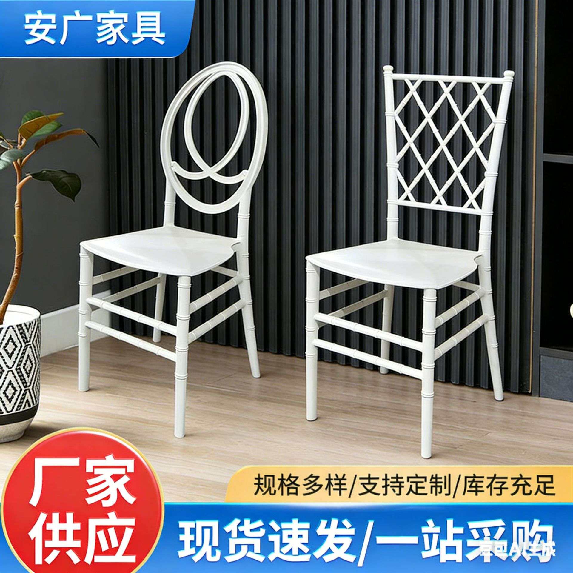 白色欧式雕花竹节靠背餐椅｜婚庆