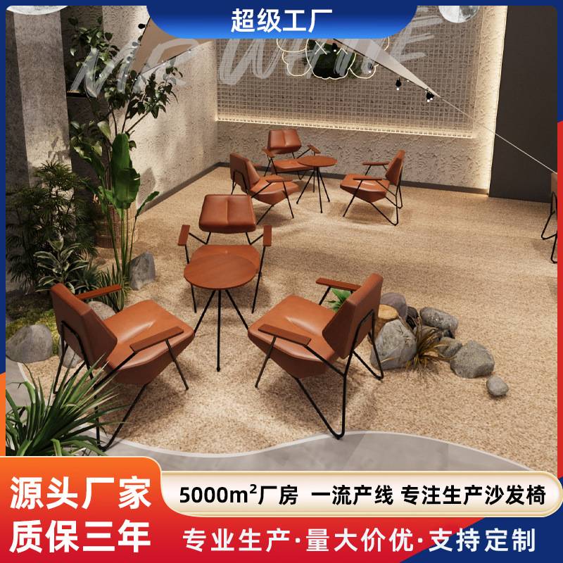 大气咖啡厅奶茶店成套铁艺桌椅含图片