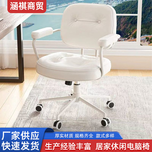 轻奢阿勒夫耶椅学习书桌椅升降办公转椅靠背电脑椅家用宿舍舒适