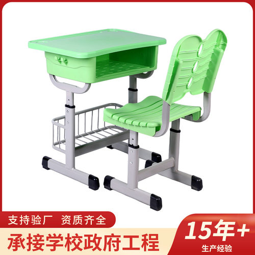 多功能升降儿童桌椅中小学生桌椅学习桌培训机构课桌椅套装