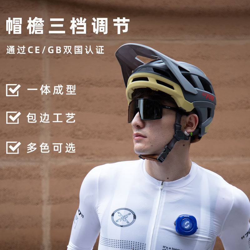 美国BATFOX骑行头盔山地公路自行车头盔青少年男一体成型安全帽