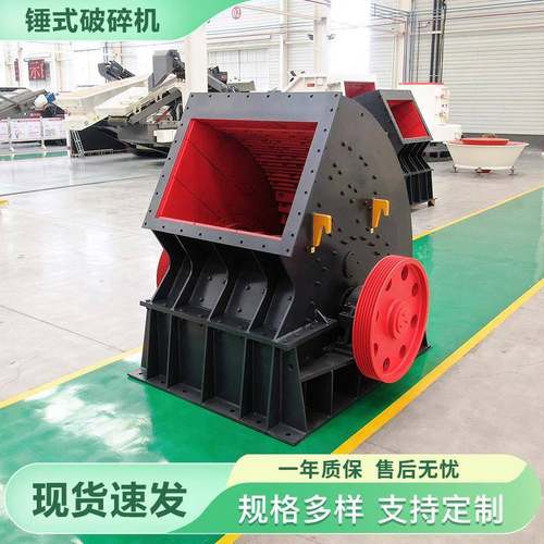 重锤式破碎机青石锤破机河卵石锤式破碎机价格大型锤式碎石机