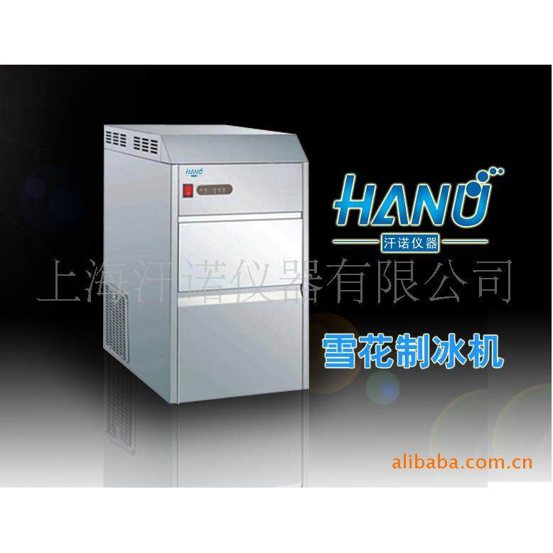 厂家直销小型雪花制冰机/实验型雪花制冰机,工业油品/胶粘/化学/实验室用品,其他实验室设备,淘宝优惠券,粉丝福利购,淘宝优惠卷
