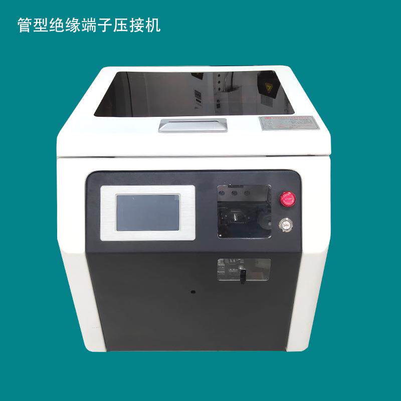 东莞管形绝缘端子管状端子机自动剥皮打端子圆管端子压线剥打机