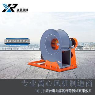 6C7C8C10C大型工业离心风机除尘排热抽风机油漆房排风机