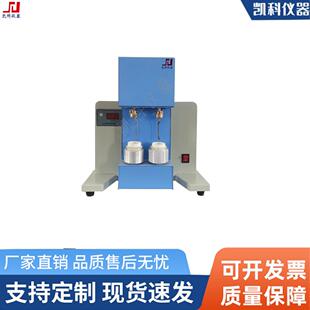 2A粘结搅拌一体仪单双锅粘结自动搅拌仪 粘结指数测定仪NJ