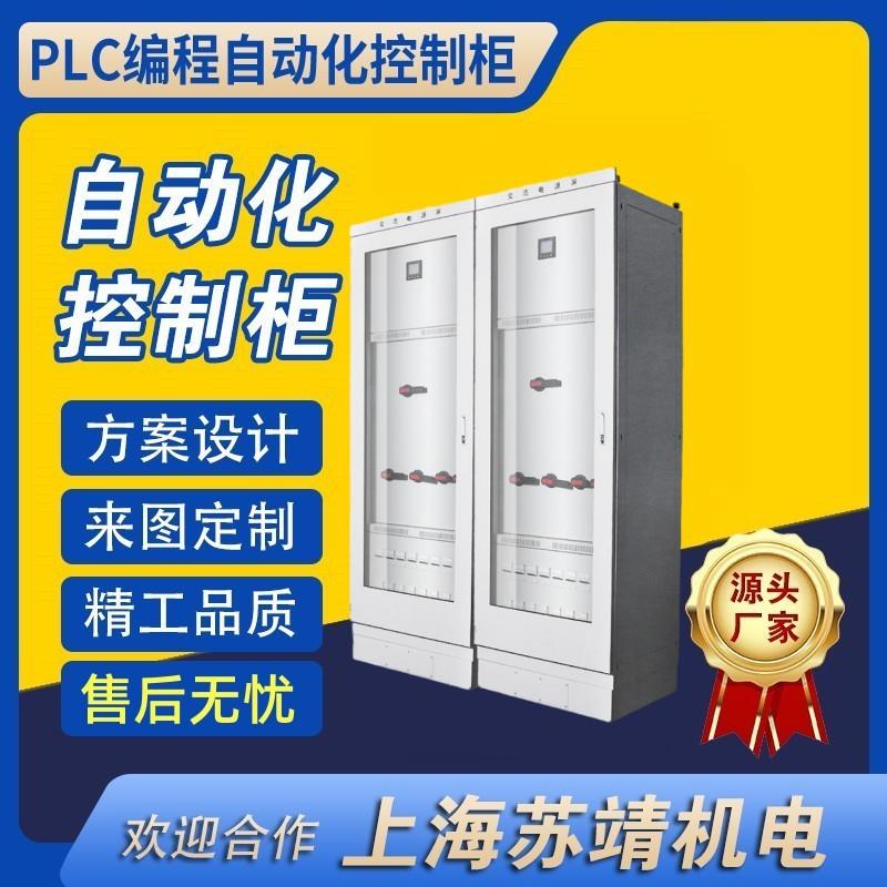 停车场充电桩电源管理交流屏配电柜户外电力供电直流电源配电箱
