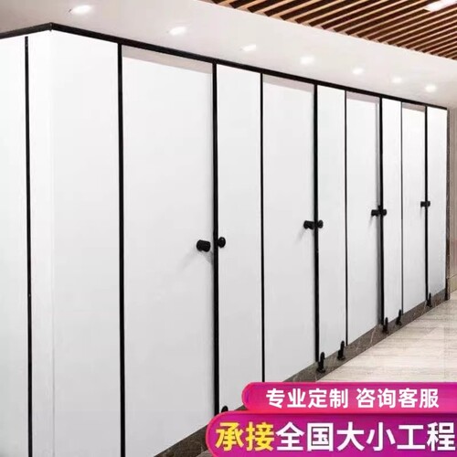 学校厕所隔墙挡板PVC板洗手间卫生间门隔板隔断板防潮防水板
