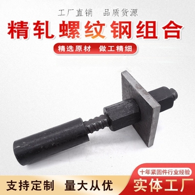 精轧螺纹钢桥梁预应力钢筋PSB830 930 1080批发零售切割加工现货