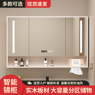 乐优客智能浴室镜柜挂墙式