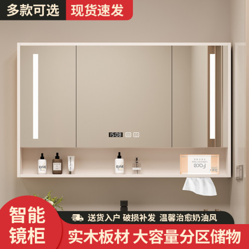 乐优客智能浴室镜柜挂墙式