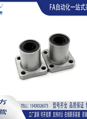 整体304不锈钢加长直线轴承方法兰SLMK8 10 12 16 20 25 30 GALUU