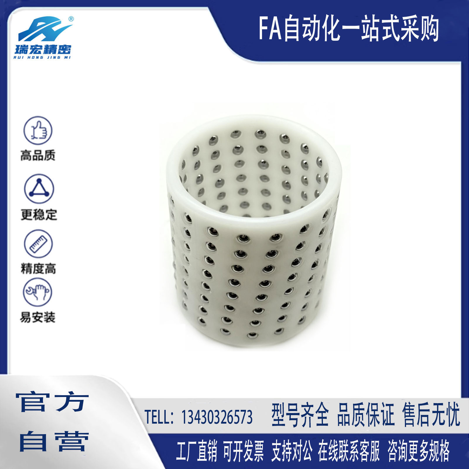 MBS32/20/22/25/28/38/45-60 80钢球衬套铝合金衬套模具用衬套
