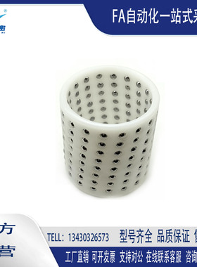 MBS32/20/22/25/28/38/45-60 80钢球衬套铝合金衬套模具用衬套