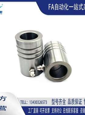 LBB20 22 25 28 32 38 45 50-50 60 80100模架滑动导套钢球导柱用