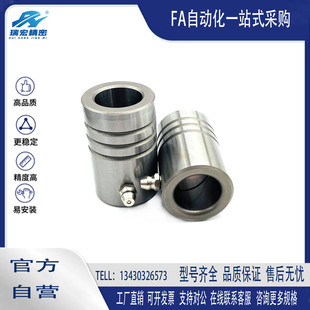 LBB20 22 25 28 32 38 45 50-50 60 80100模架滑动导套钢球导柱用